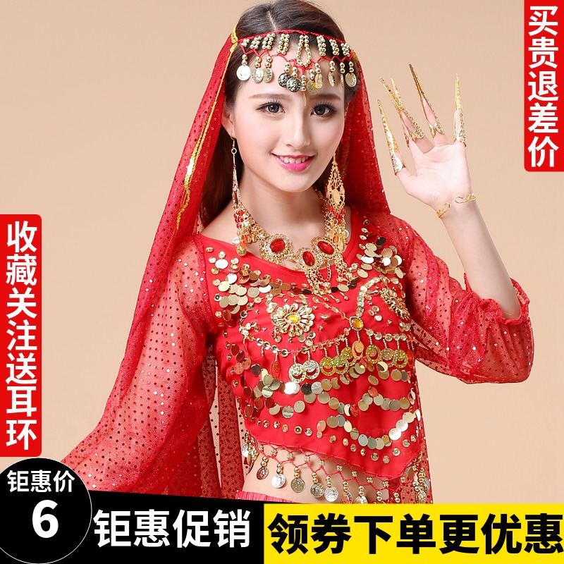 Indian Dance Performance Nail Sleeve Belly Leather Dance Necklace Earrings Handmade Ornament Accessories Stage Performance Headwear Headwear