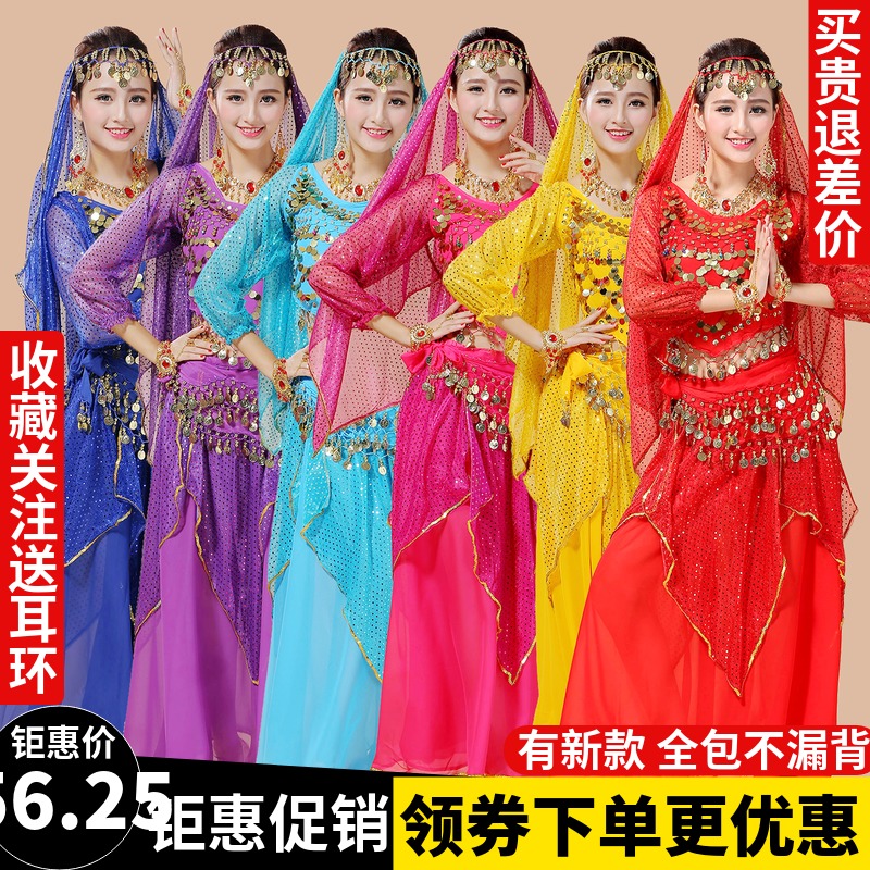 Annual meeting Indian dance performance costume dance highlight skirt long-sleeved practice high-end performance costume new belly dance suit