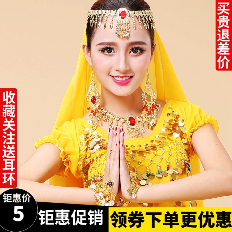 Indian Dance Accessories Necklace Earrings Hand Alchemy Accessories Long Nail Nose Chain Belly Stage Performance Early chain