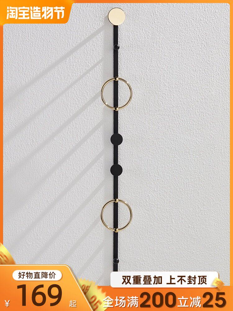 Lyle all copper coat rack wall hanging free hole Nordic modern simple creative towel hanger light luxury hanging hook