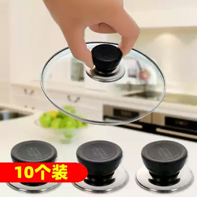 Pot top hat universal pot head tempered wok glass lid lid handle accessories pot cap cap handle cap cap