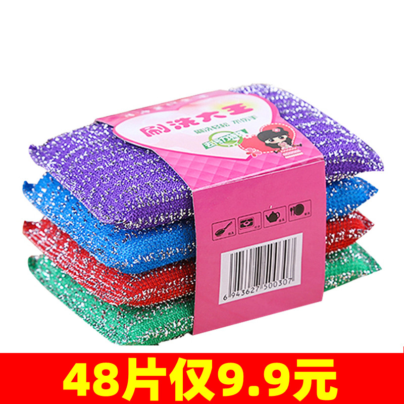 Thickened wash the large king dishwashing sponge rubbed the dishwashing cloth Dishcloth Kitchen Rag Brush Bowl brushed pan theorizer not stained with oil