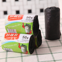 Point Breaking Garbage Bag Thickening Point Breaking Type Disposable Household Kitchen Cashier Bag Dorm Room Black Plastic Bag Roll
