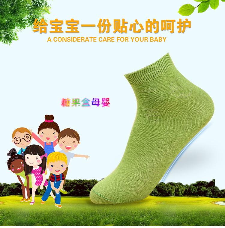 Chaussettes enfant - Ref 2108430 Image 12