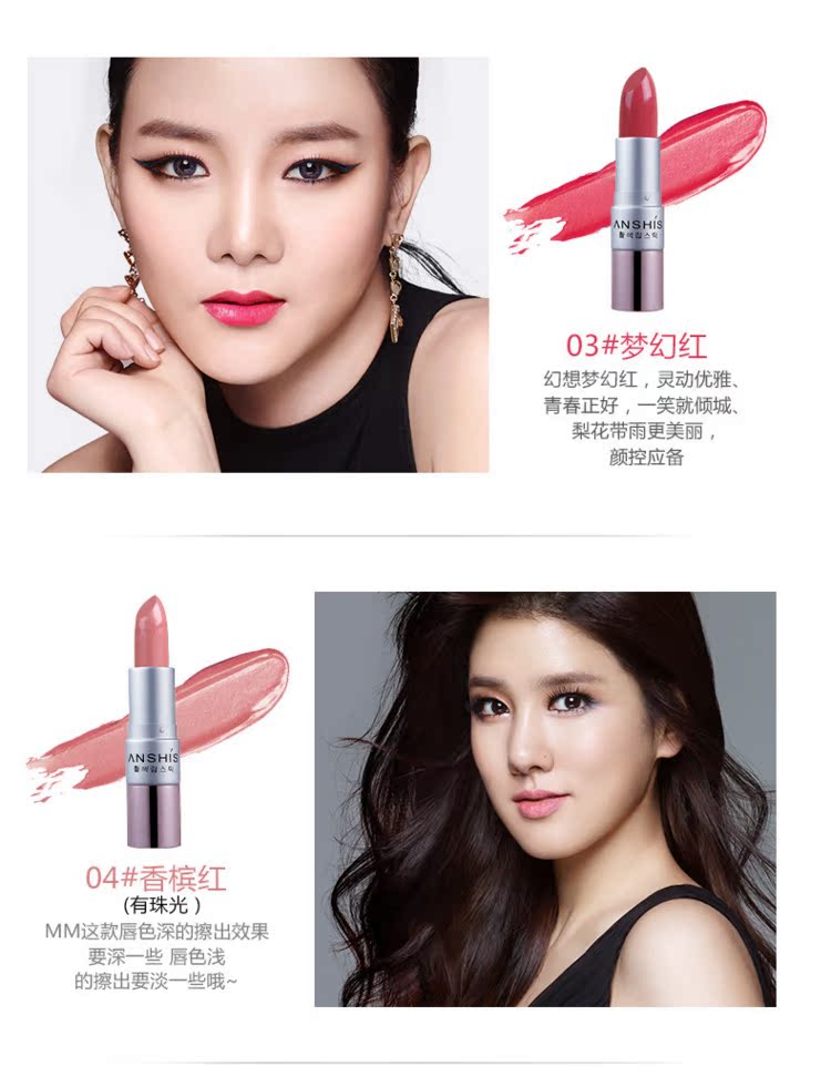 Anze show son môi tươi sáng mềm mại 3,8g giữ ẩm lâu dài dì đỏ đậu cát màu son dưỡng ẩm - Son môi 19.618 ₫