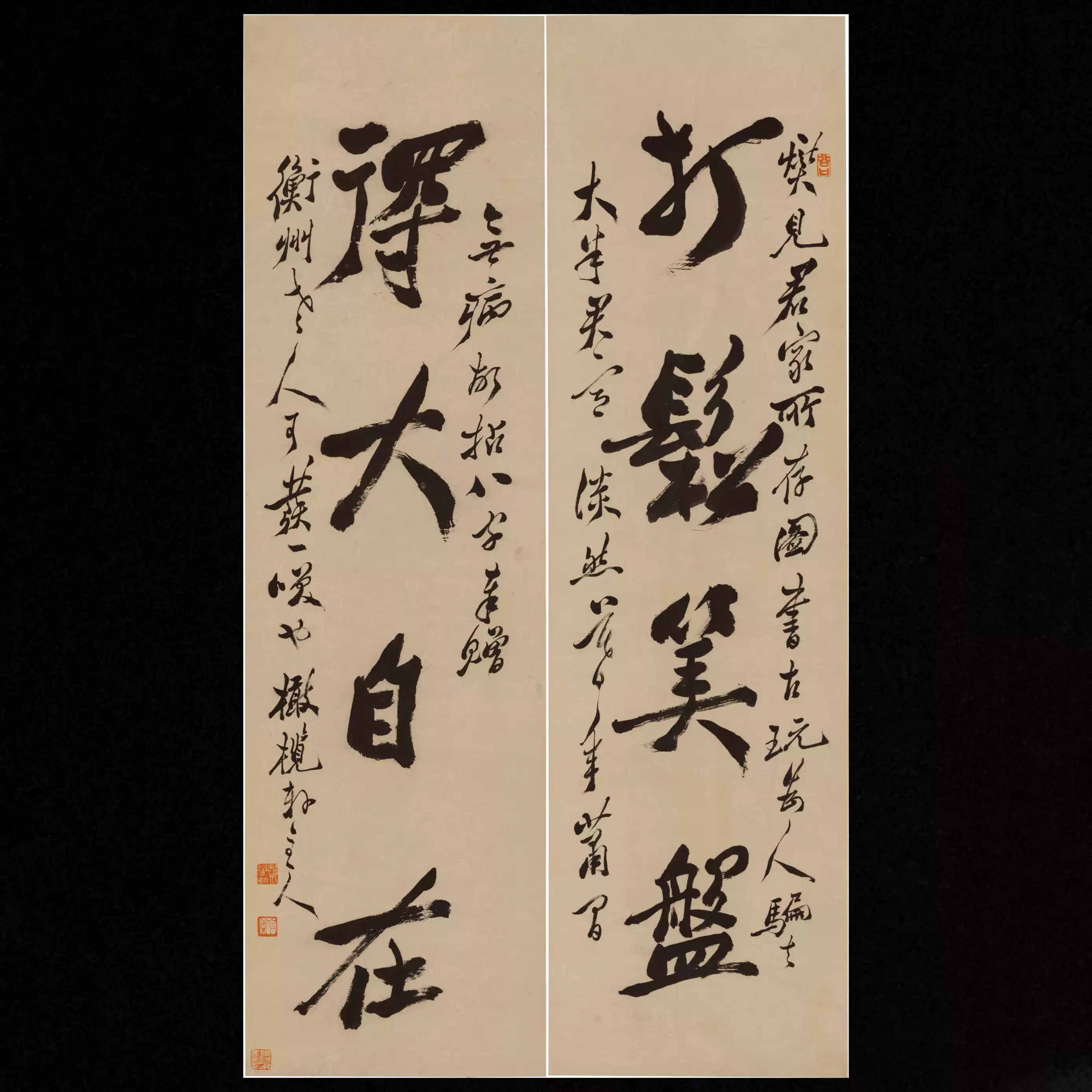 郑板桥书法对联微喷复制画芯装饰画毛笔艺术字画书房挂轴