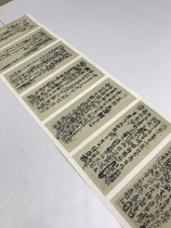 Wang Duos poems and ink sheets are one of the ancient famous calligraphy copybooks.