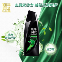  100 years of hair care Australian tea tree anti-dandruff Mens conditioning Shampoo 400g oil control refreshing anti-dandruff