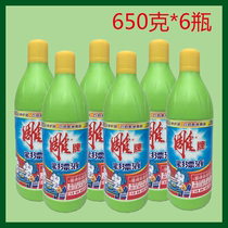 Carved brand color bleaching liquid 650g * 6 bottles of stain removal color enhancement yellow and white color bright sterilization household bags