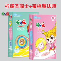  Naaisi childrens toothpaste for children over 7 years old 70g*2 anti-cavities and tooth stains Special for tooth replacement period