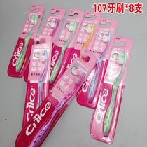  Naisi toothbrush Filament soft bristle toothbrush ys107*8 pcs Family universal soft care tooth cleaning