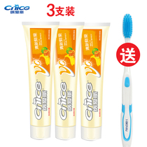 3 combination packs of Naas fresh fresh fruit fresh strong fruity toothpaste Vitamin C nutritional fruit flavor