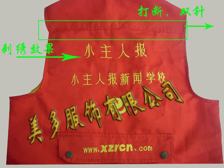 Débardeur sport uniGenre mayto - Ref 538442 Image 3