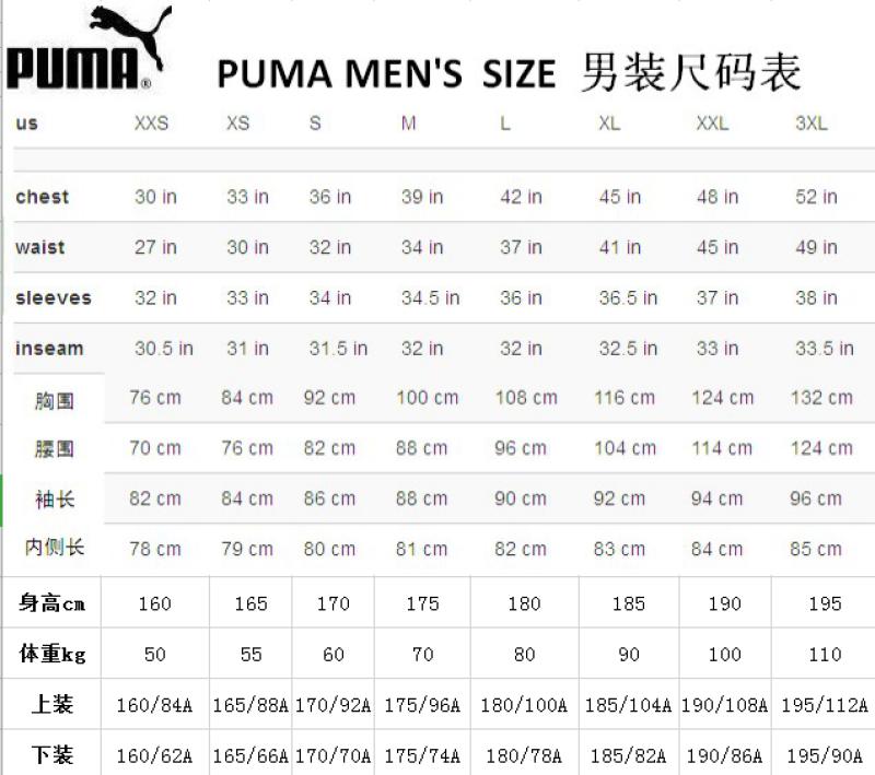 Áo khoác thể thao nam Puma / Hummer dày màu ấm trùm đầu mùa đông Hoa Kỳ thư trực tiếp 580009_39 - Quần áo độn bông thể thao áo phao nữ dáng dài