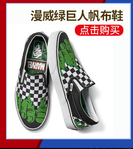 Vans Vans của nam giới giày XMarvel Marvel đồng thương hiệu giày da chết bồi bàn cao giày Mỹ trực tiếp mail 8GEUBJ giày nam cổ lửng da bò