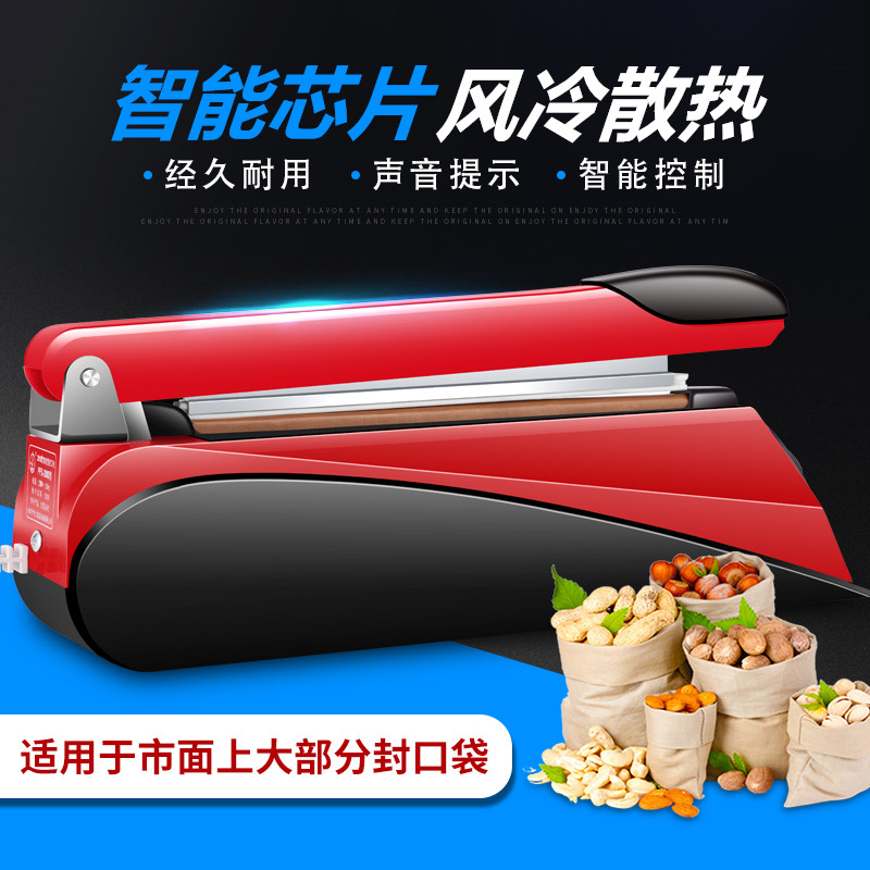 Sealing machine Hand pressure type small household commercial tea food plastic bag Film aluminum foil packaging heat sealing sealing machine
