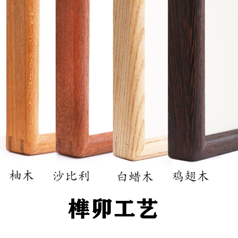 Special price custom size square rounded corner frame solid wood frame tenon and red wood photo frame framed picture frame swing table hanging wall walnuts-Taobao