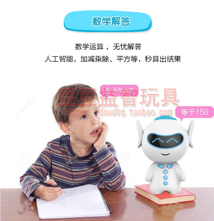 Robot lõi-máy thông minh giáo dục sớm máy câu chuyện WIFI máy đồ chơi giáo dục thoại đối thoại học máy 2-9 tuổi robot giáo dục thông minh