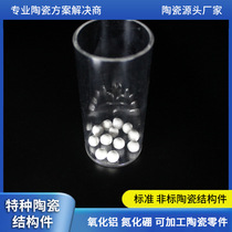 Boron nitride heat dissipation ceramic BN insulation heat dissipation substrate boron nitride ceramic plate bn ceramic base plate