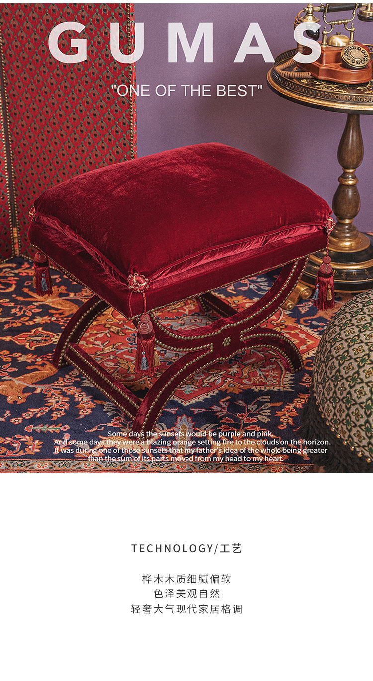 Gold beading and curved edge detail on neoclassical burgundy velvet ottoman cover