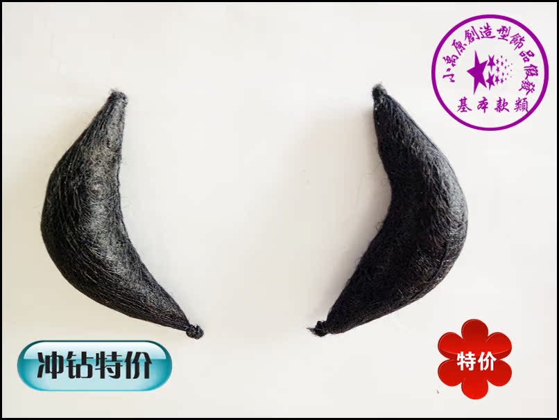 Tête mannequin - Ref 283530 Image 6