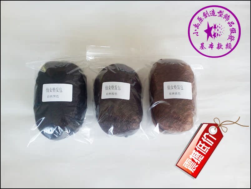 Tête mannequin - Ref 283524 Image 8