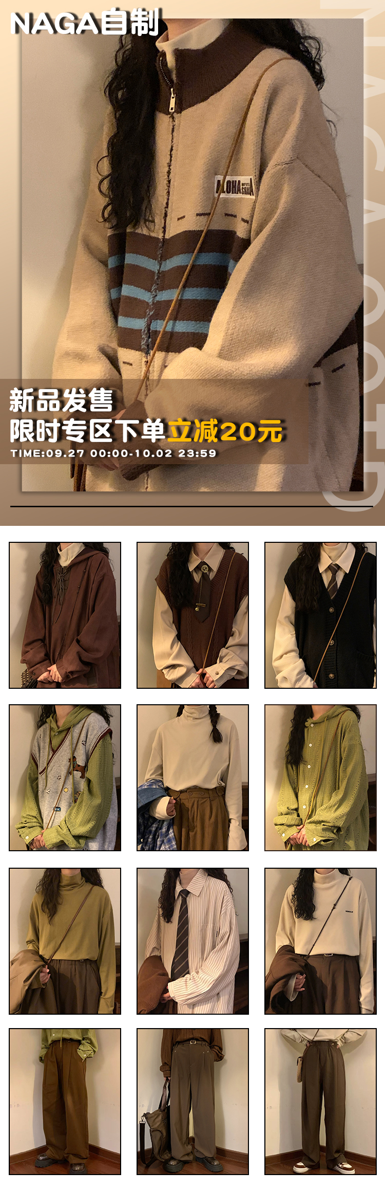 自定义 20231110