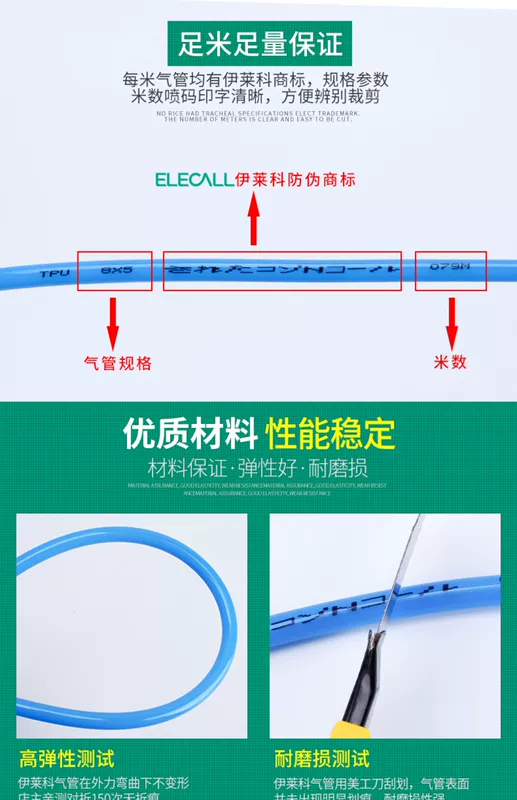 ống giảm thanh khí nén Không Khí Áp Lực Cao Ống 8 10 Mm Không Khí Bơm Không Khí Phụ Kiện Ống Máy Nén Pu Ống Đầu Nối Nhanh Ống khí Nén Linh Kiện máy đóng đai nhựa dùng khí nén xqd 19 dây hơi xoắn puma