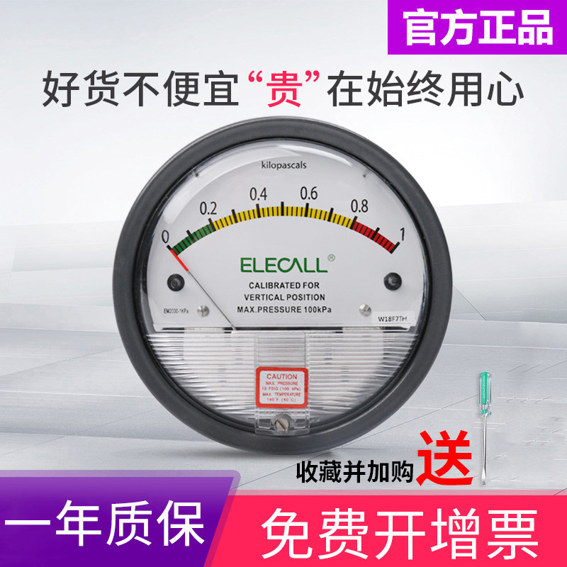 Купить Манометр Микро-давление таблицы дифференциальной таблицы ...