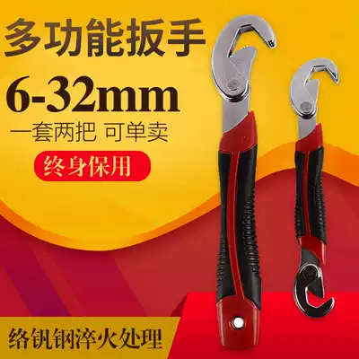 Wrench labor-saving tube pliers multi-functional wrench hook wrench dual-purpose open-end wrench set wrench