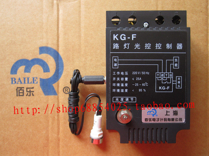 KG-F light control switch street light controller street lamp light control full automatic switch monitor type with monitor