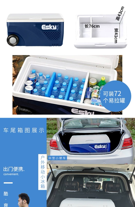 Esky xe cách nhiệt hộp đá di động nhà thương mại mang đi tủ lạnh xô đá ngoài trời giữ tươi tủ lạnh nhỏ