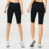 Quần short thể thao nữ yoga chạy bộ nhanh khô kéo dài thoáng khí thấm mồ hôi chặt chẽ tập thể dục ngoài trời quần năm điểm - Quần thể thao quần tập yoga Quần thể thao