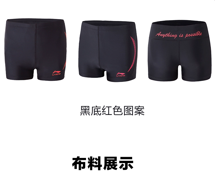 Mới Li Ning Boxing Đồ bơi Spa Quần bơi nam Quần bơi Qi Li Ning LSSN717 - Nam bơi đầm