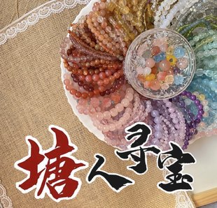 Crystal Live Horse Fan and Tianyu Tourmaline Pick up the Legacy Bracelet