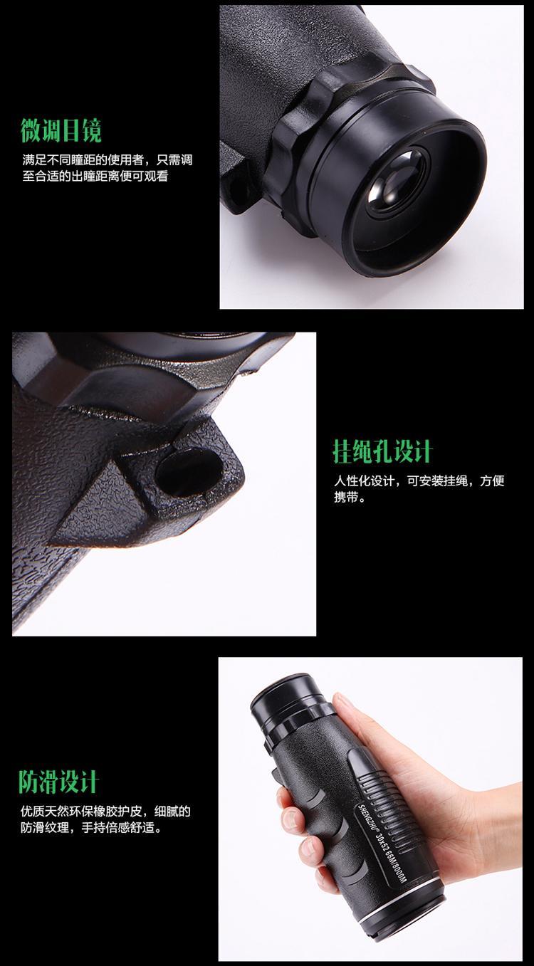 Shengzhu mini một mắt độ phân giải cao ánh sáng ban đêm tầm nhìn thấp không hồng ngoại - Kính viễn vọng / Kính / Kính ngoài trời ống nhòm giá rẻ