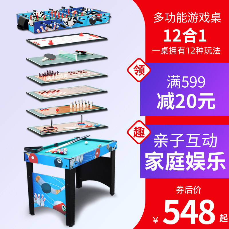Multi-function table football machine Ice hockey billiards table tennis table Children's double indoor desktop puzzle battle toy