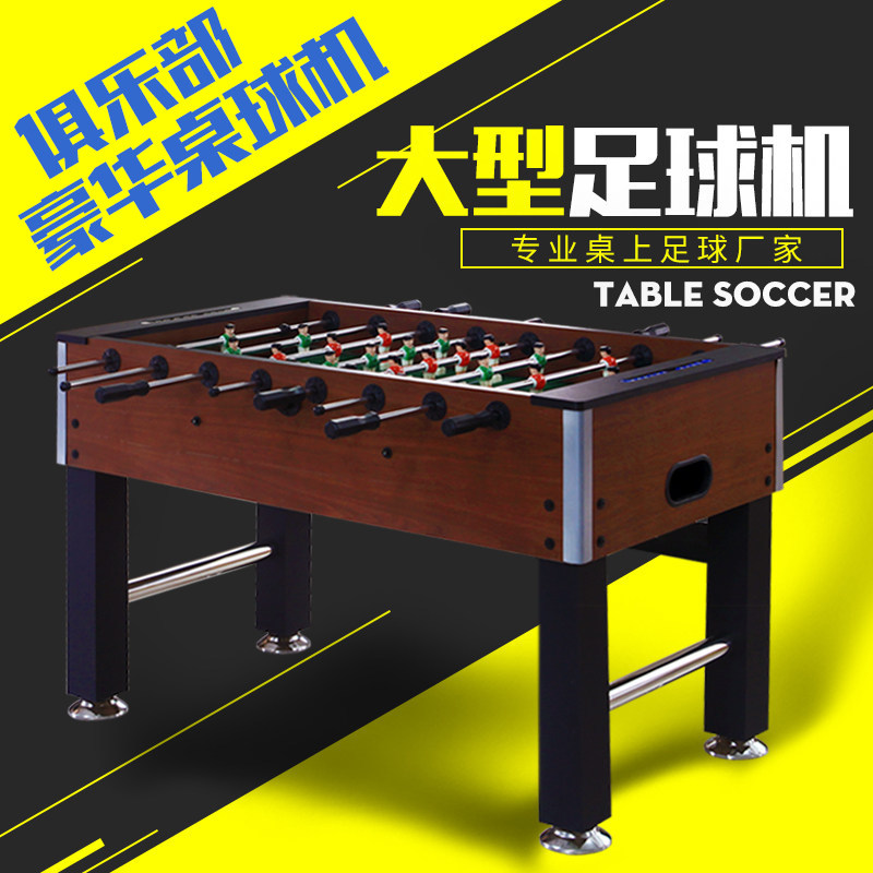 TZY Tabletop football machine Adult 8-pole tabletop football game type football table game table Bobby football machine