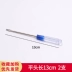 vật liệu xây dựng công cụ handmade diy cát mô hình bảng phẳng lưỡi tuốc nơ vít Phillips screwdriver screwdriver từ 