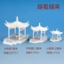 vật liệu xây dựng cát handmade mô hình bảng cảnh vi cảnh quan diy với vua công viên giải trí góc gian hàng gian hàng gian hàng 