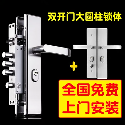 Bộ khóa cửa chống trộm gia đình tay nắm inox phổ thông khóa thân khóa cửa gỗ khóa cửa khóa cơ khóa cửa Khóa cửa cơ