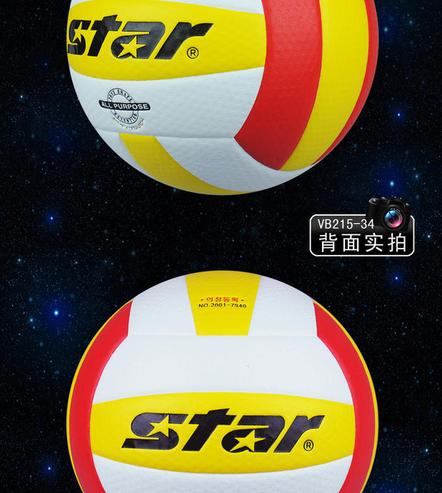 Sinh viên đại học Star World thi tuyển bóng chuyền thi đấu bóng chuyền đặc biệt dành cho người mới bắt đầu không làm tổn thương tay cô gái VB215-34 	lưới bóng chuyền có cáp	