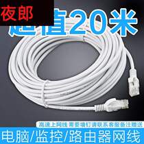Easy-to-use notebook network cable dormitory with student network cable connected to both ends of the crystal head pressure-free household connector indoor double