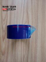 PE blue protective film Stainless steel plate aluminum plate hardware protective film Bag zipper film width 4CM