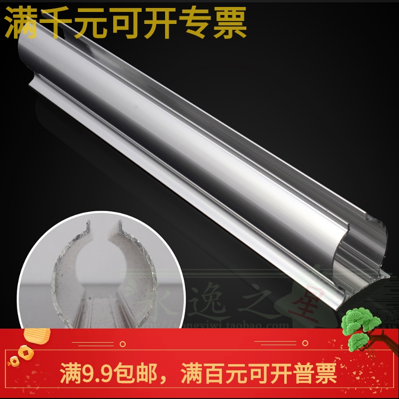 Shower room aluminum edge material bathroom glass fixing clip glass fixing 2 meters