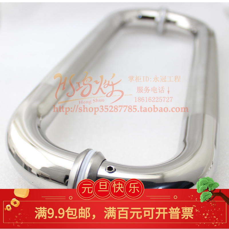 304 stainless steel office glass door handle 25 tubes to install O-type shower room handle multiple specifications