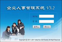 Personnel management system file information management salary Management Office Genuine Software official registration code