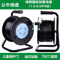 Bull spool power cord reel engineering construction site reel roller 20 30 50 meter extension cord socket GN-8030