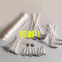 Fixer line candle wax wick 32 lamp heart wax wick Model lamp Soybean mold Cotton line candle wick wax new product