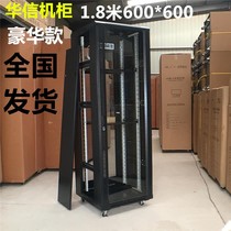1 8 m luxury cabinet 37u network cabinet black indoor monitoring 6637 luxury monitoring weak current office power amplifier